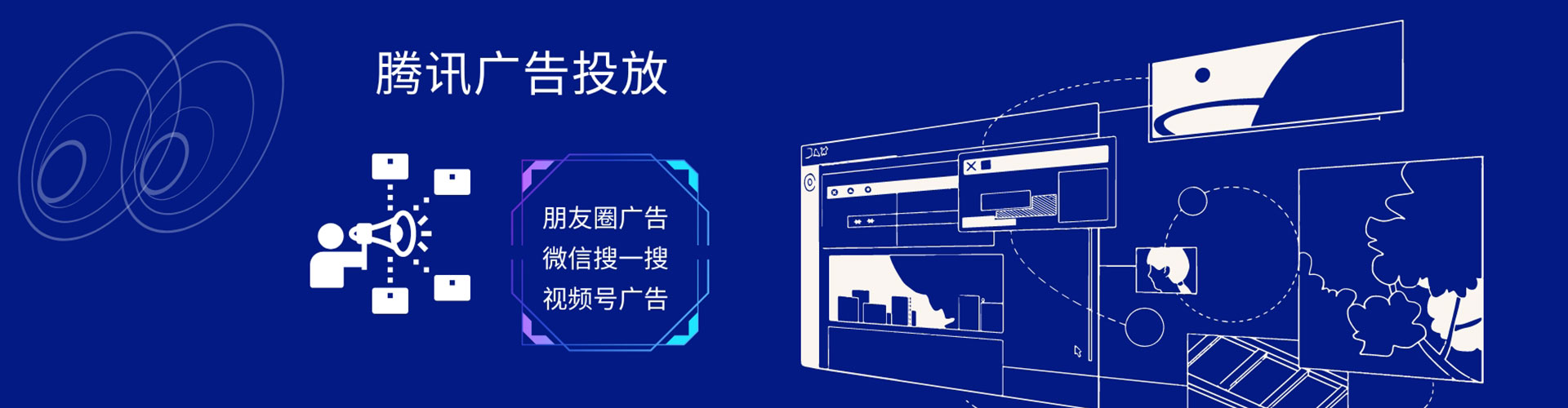 罗城百度广告竞价