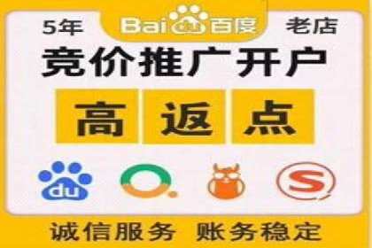 竞价广告代运营全流程：成功企业的秘密武器
